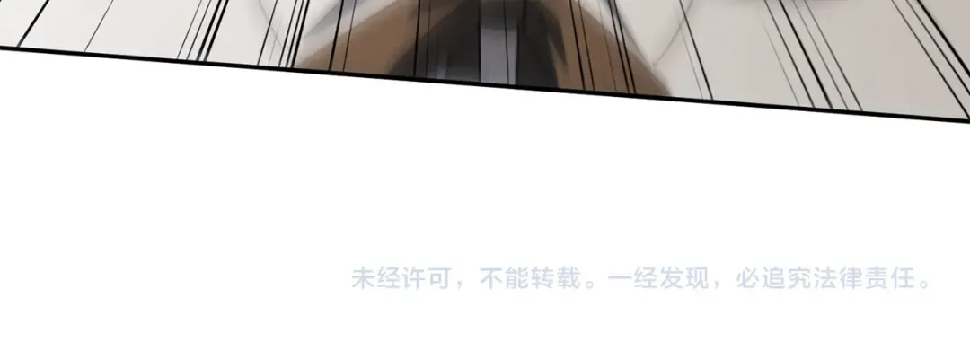 第143话 倒戈 第219页