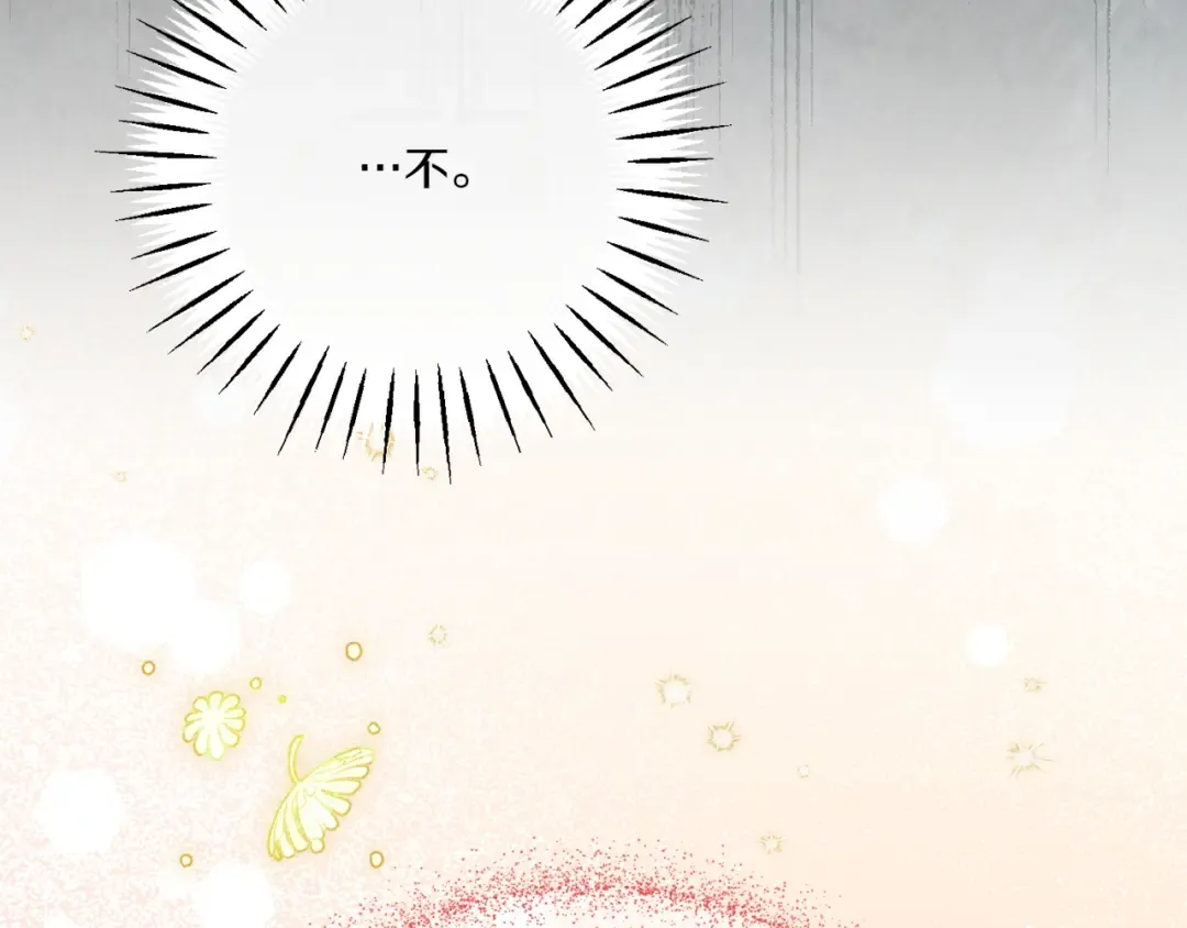 第144话 新的领主 第50页