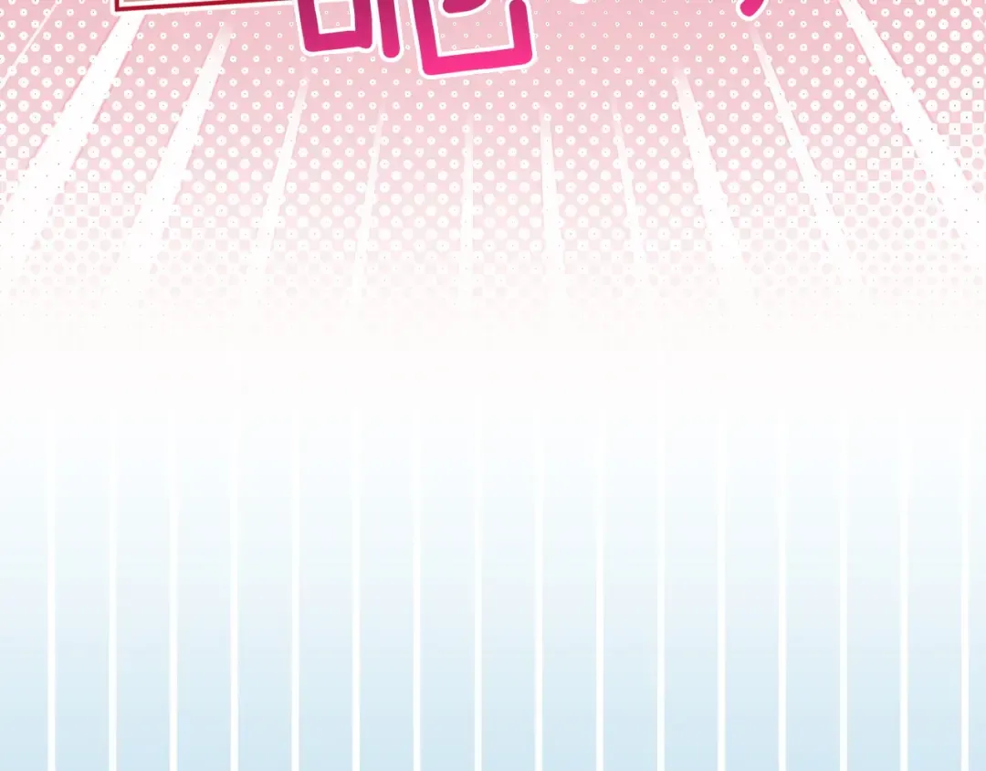 第144话 新的领主 第90页