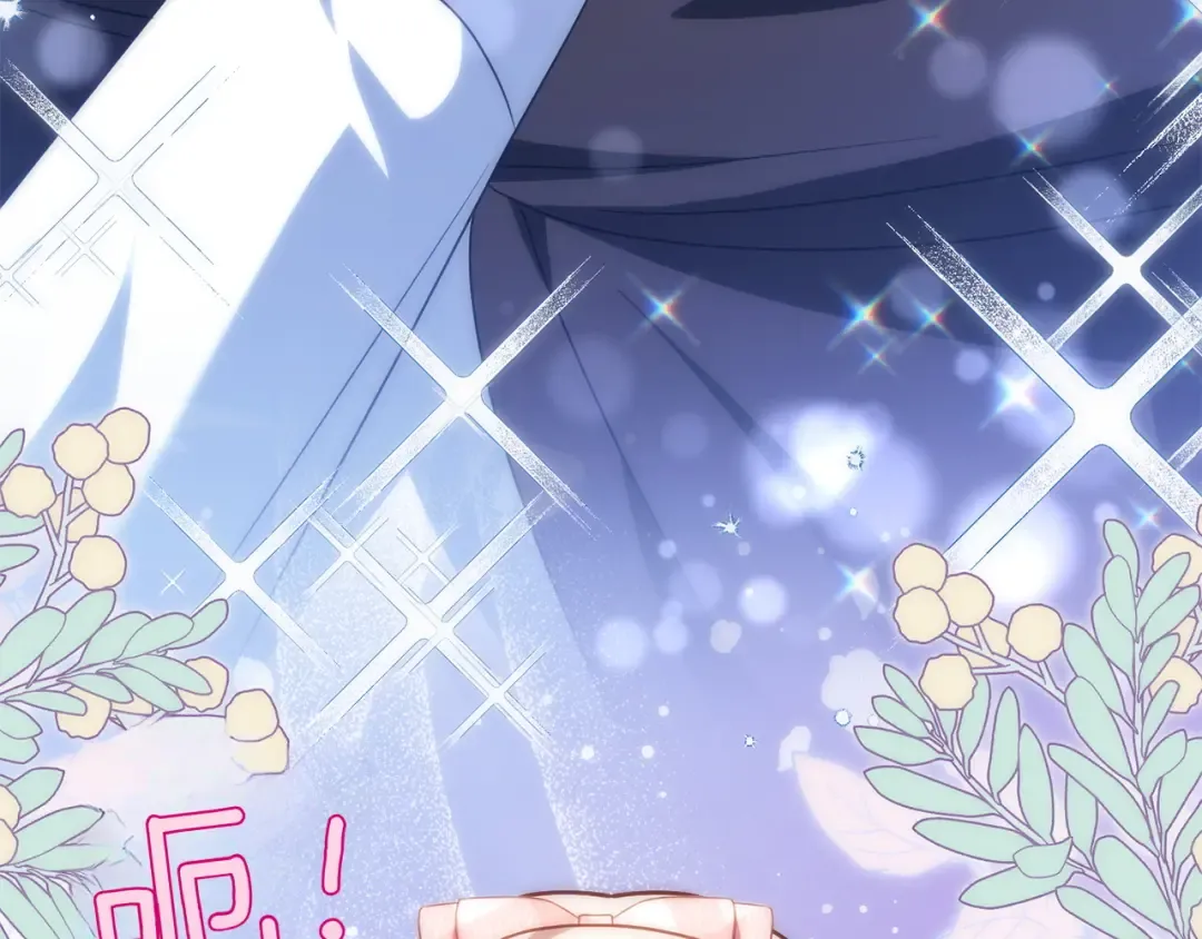 第144话 新的领主 第97页