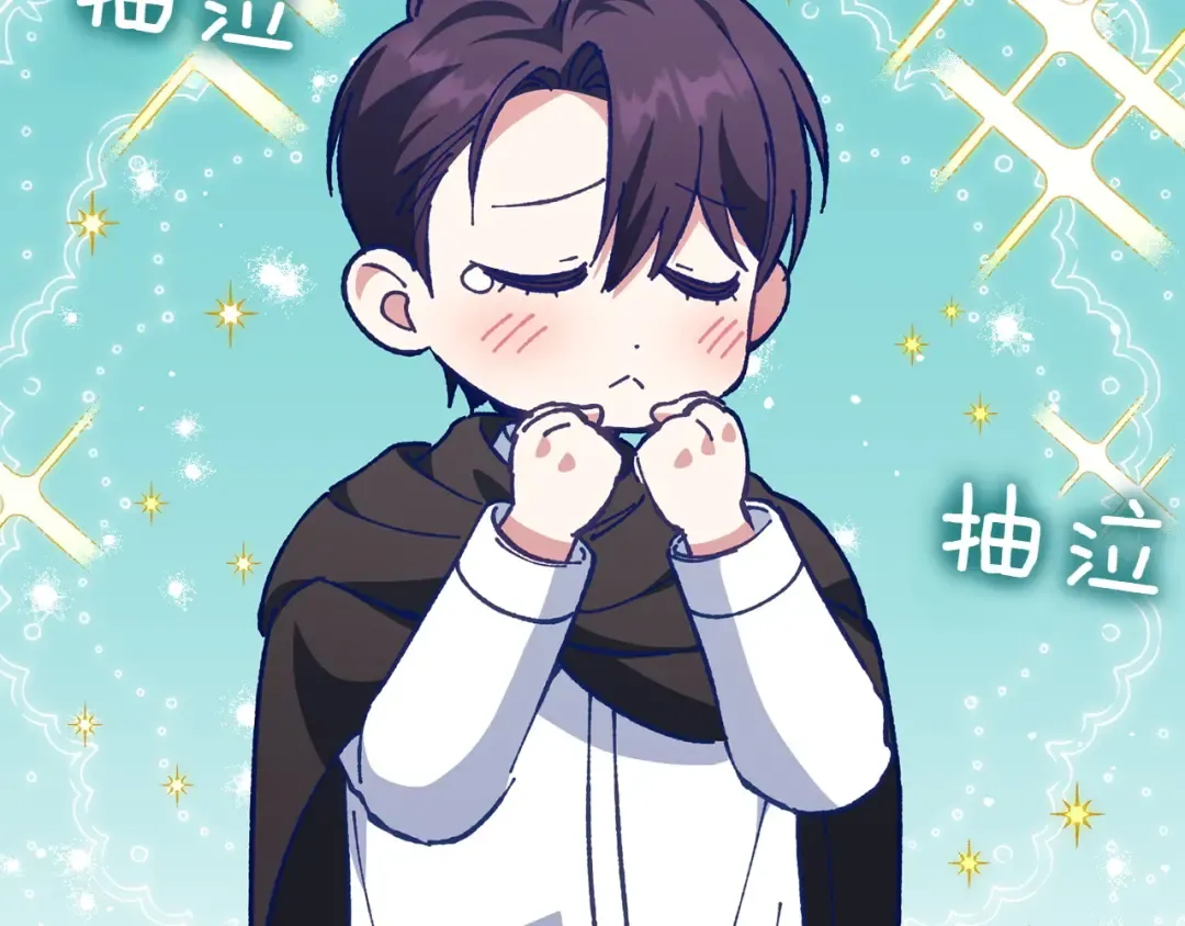 第144话 新的领主 第102页