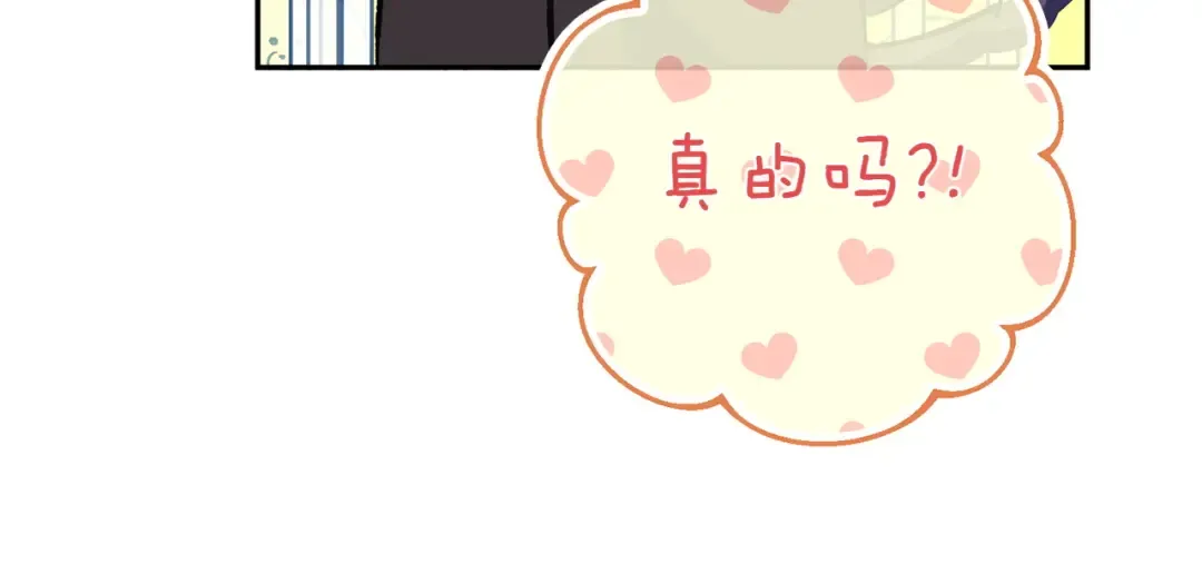 第144话 新的领主 第108页