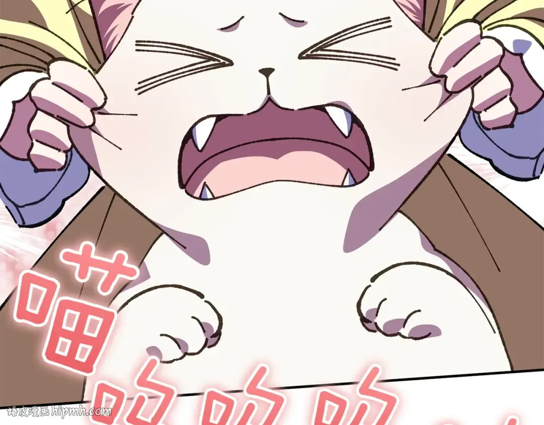 第144话 新的领主 第168页