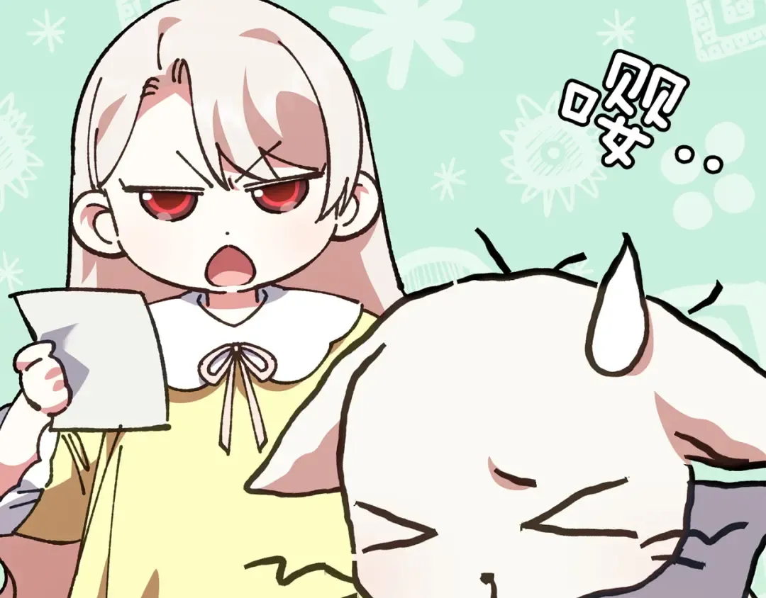 第144话 新的领主 第170页