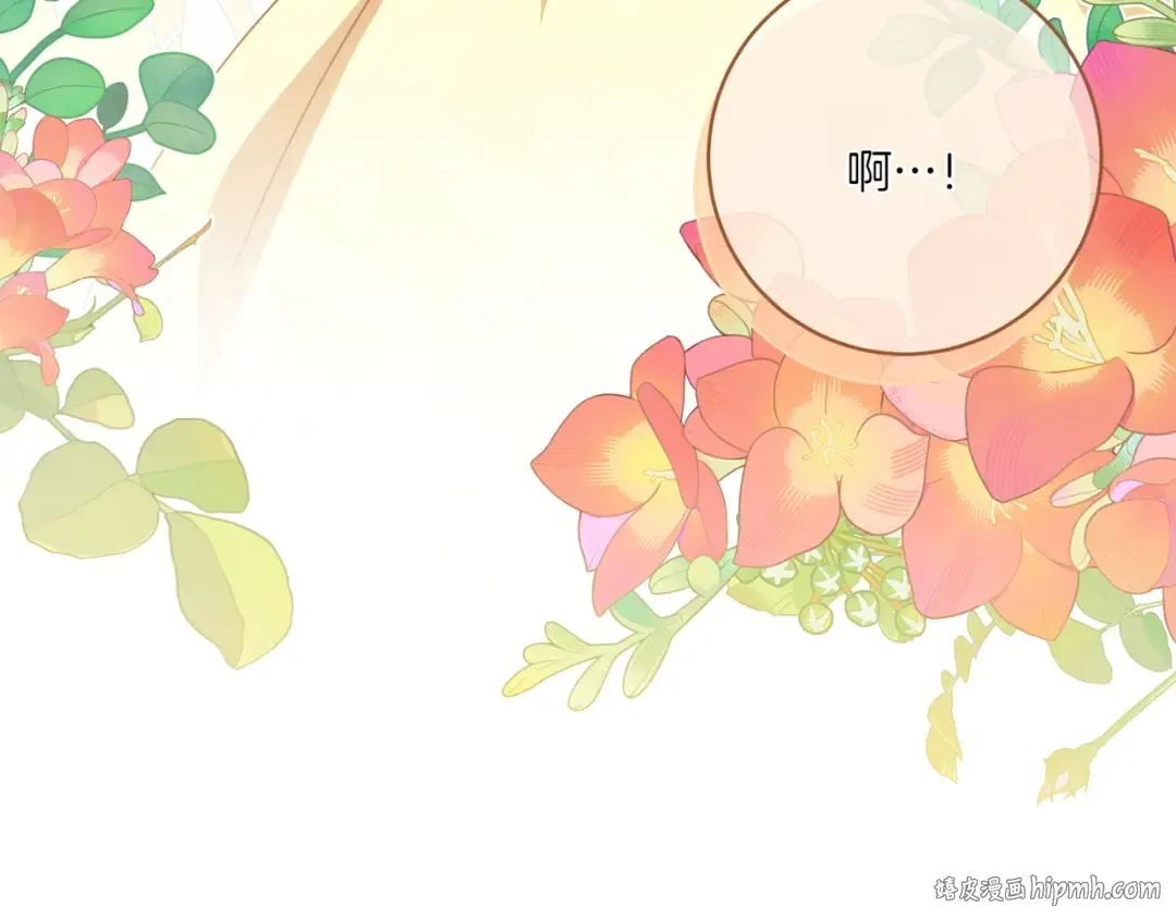 第144话 新的领主 第176页