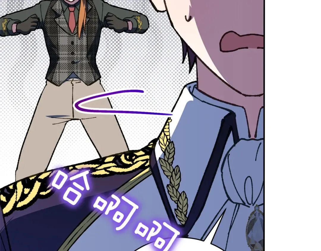 第144话 新的领主 第205页