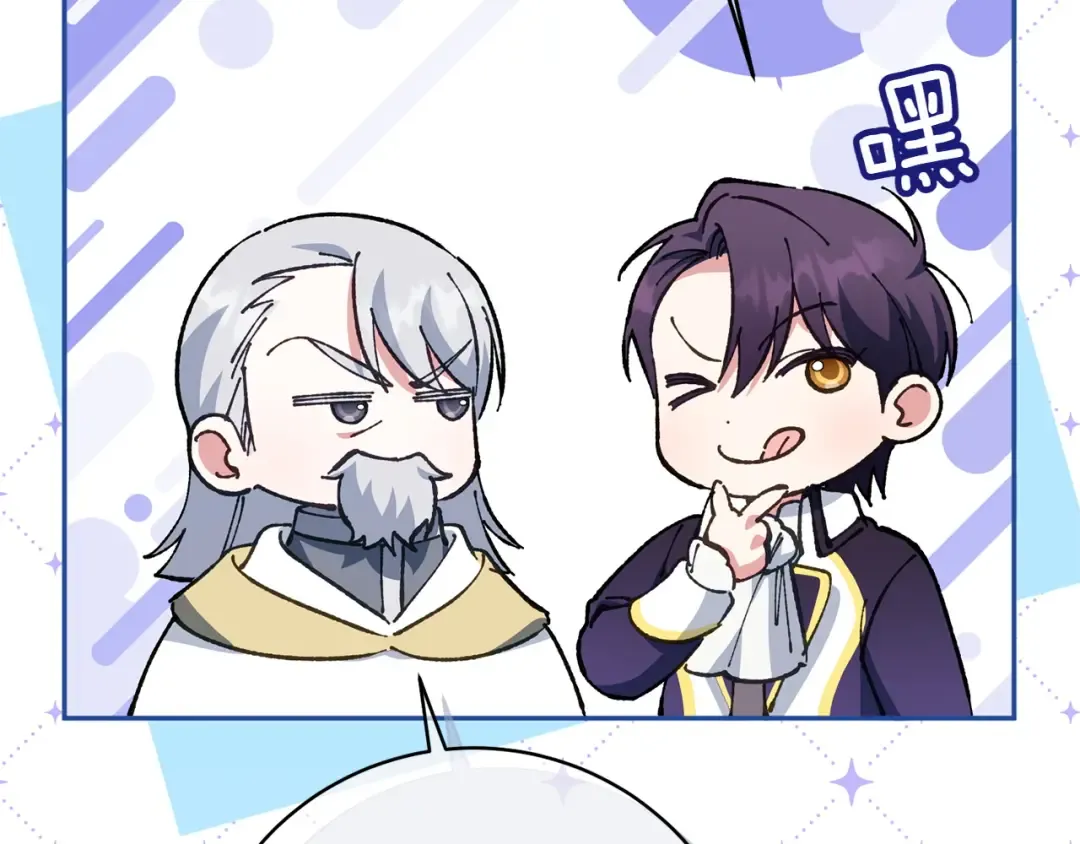第144话 新的领主 第220页