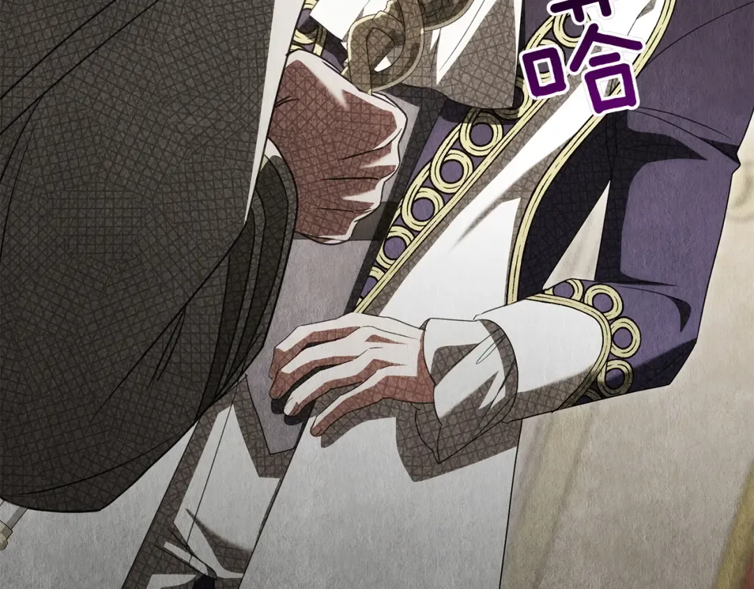 第145话 惊艳全场 第20页
