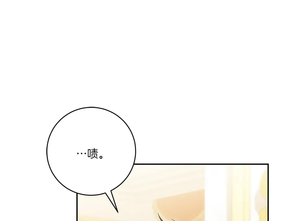 第145话 惊艳全场 第27页