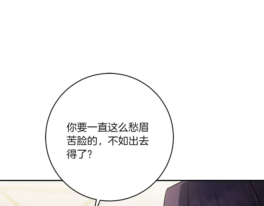 第145话 惊艳全场 第30页