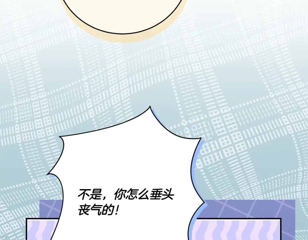 第145话 惊艳全场 第42页