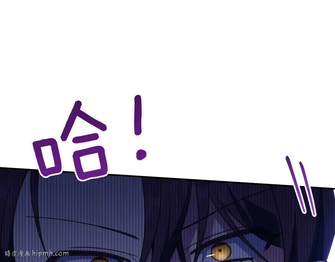 第145话 惊艳全场 第48页