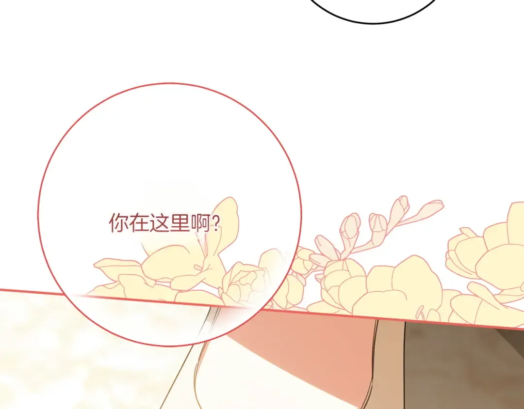 第145话 惊艳全场 第63页