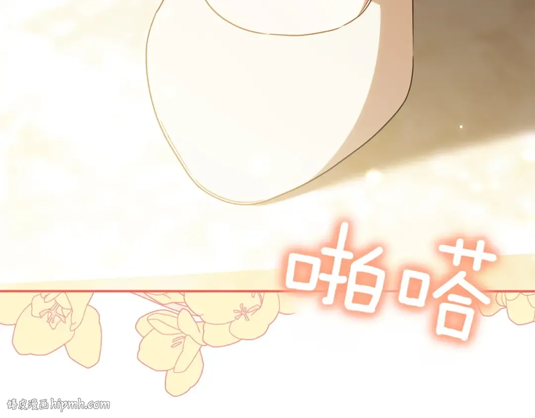 第145话 惊艳全场 第64页