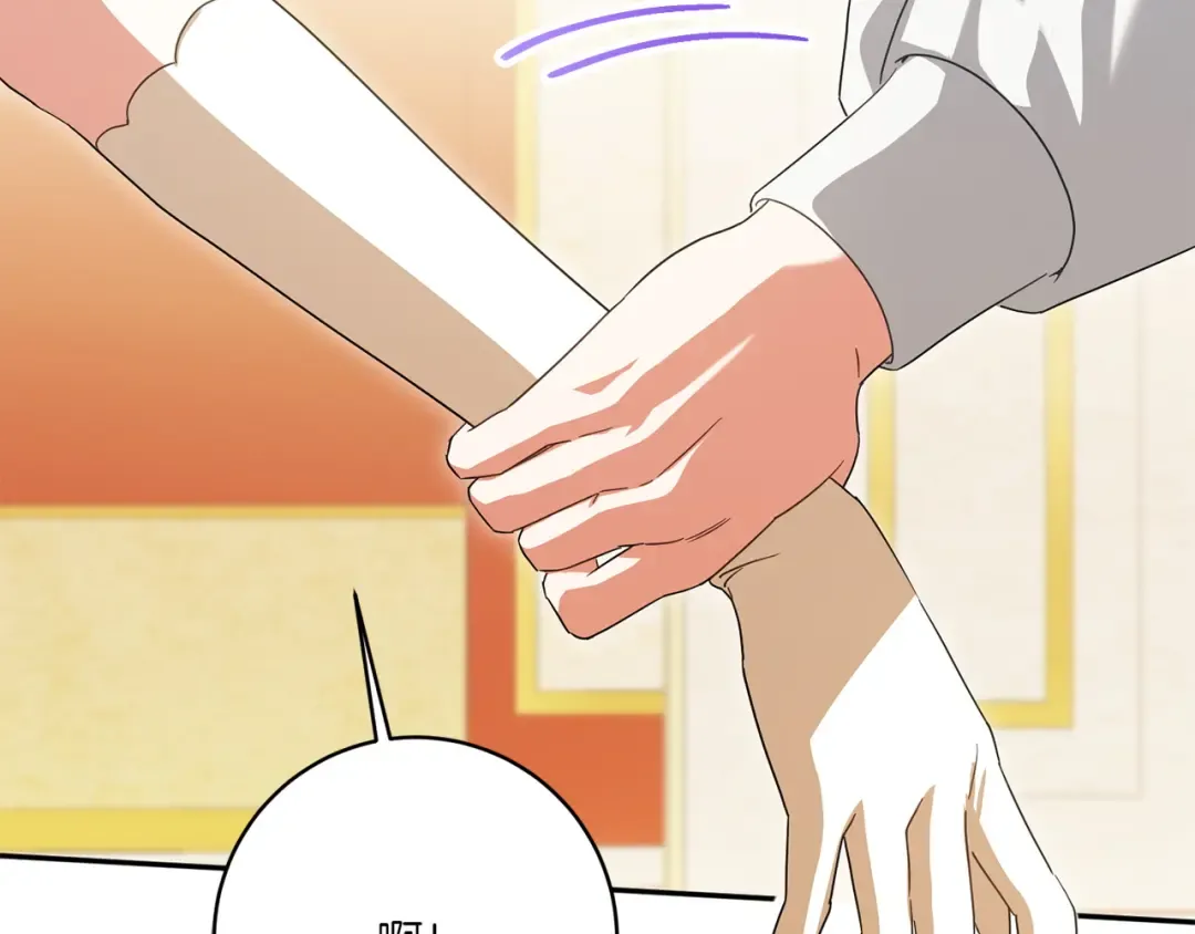 第145话 惊艳全场 第94页