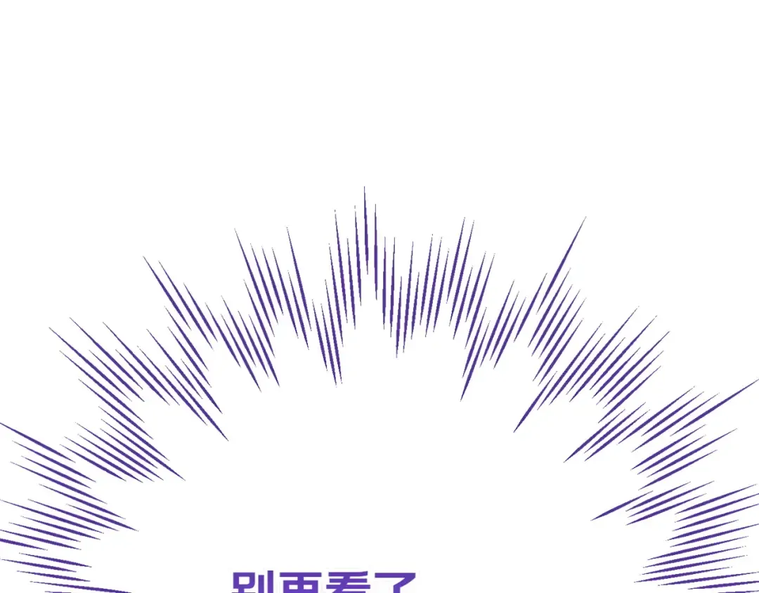 第145话 惊艳全场 第102页