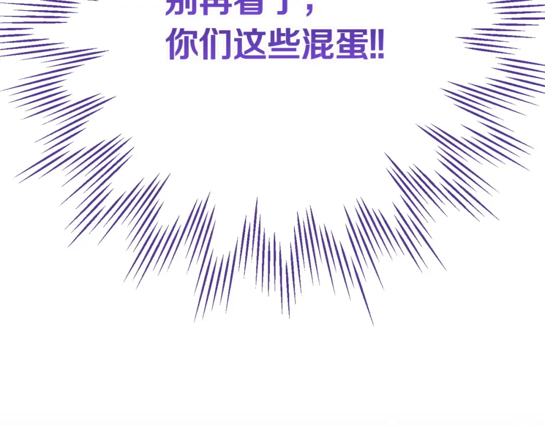 第145话 惊艳全场 第103页