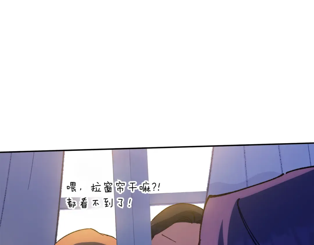 第145话 惊艳全场 第115页