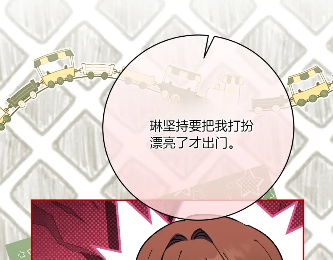 第145话 惊艳全场 第124页
