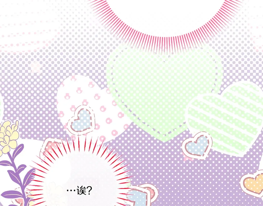 第145话 惊艳全场 第130页