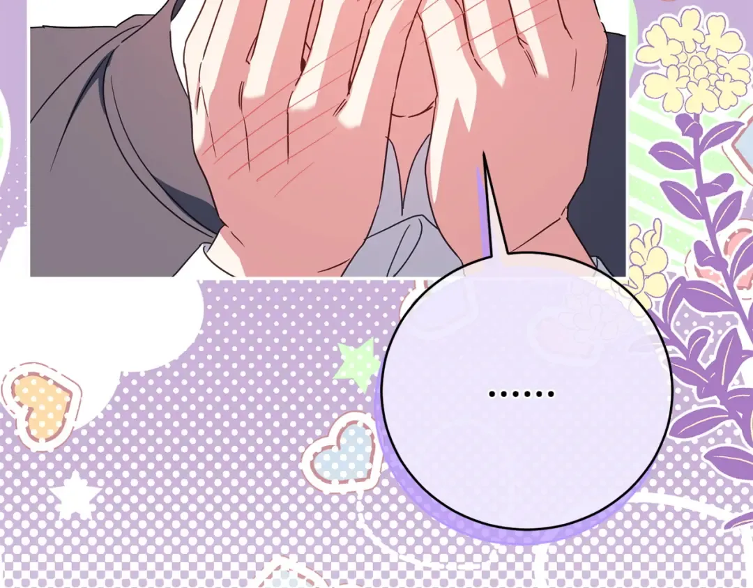 第145话 惊艳全场 第132页