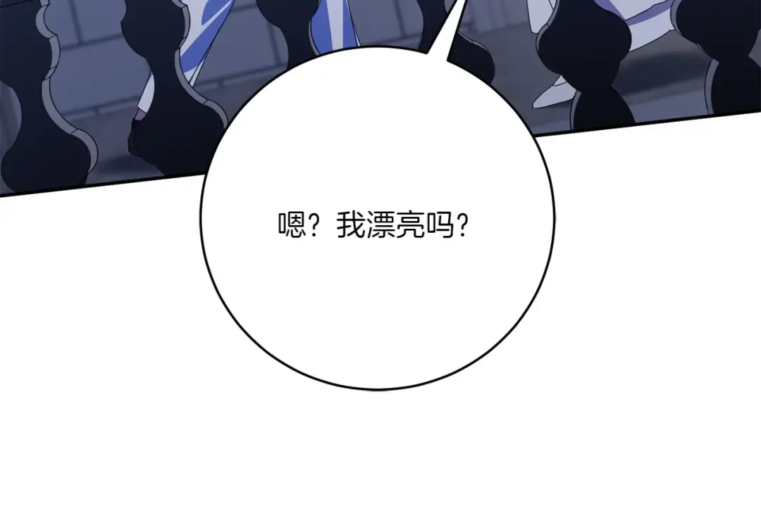 第145话 惊艳全场 第135页