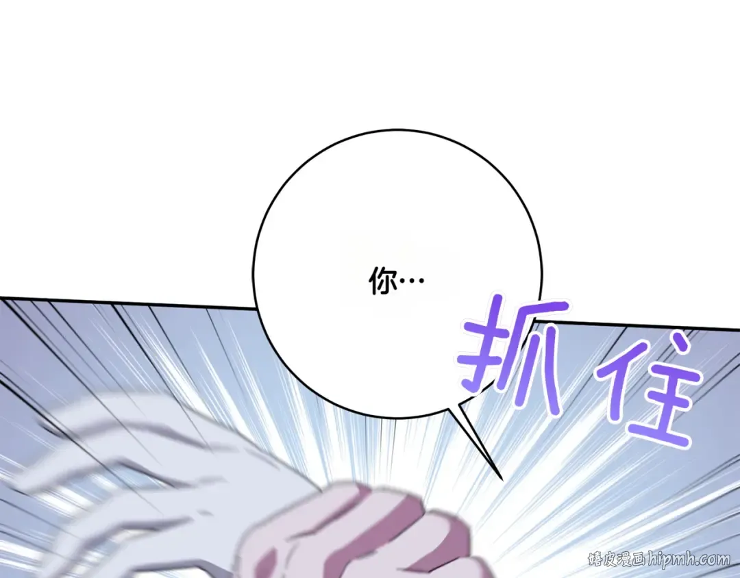 第145话 惊艳全场 第136页