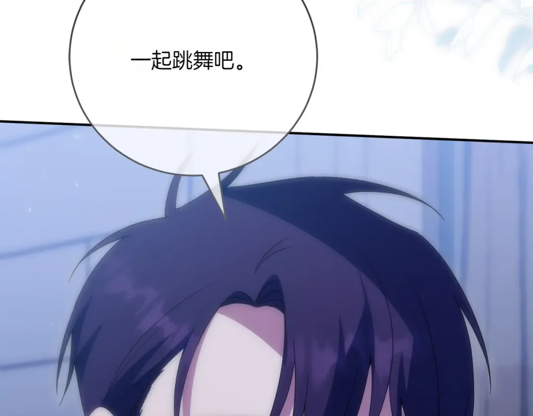 第145话 惊艳全场 第143页