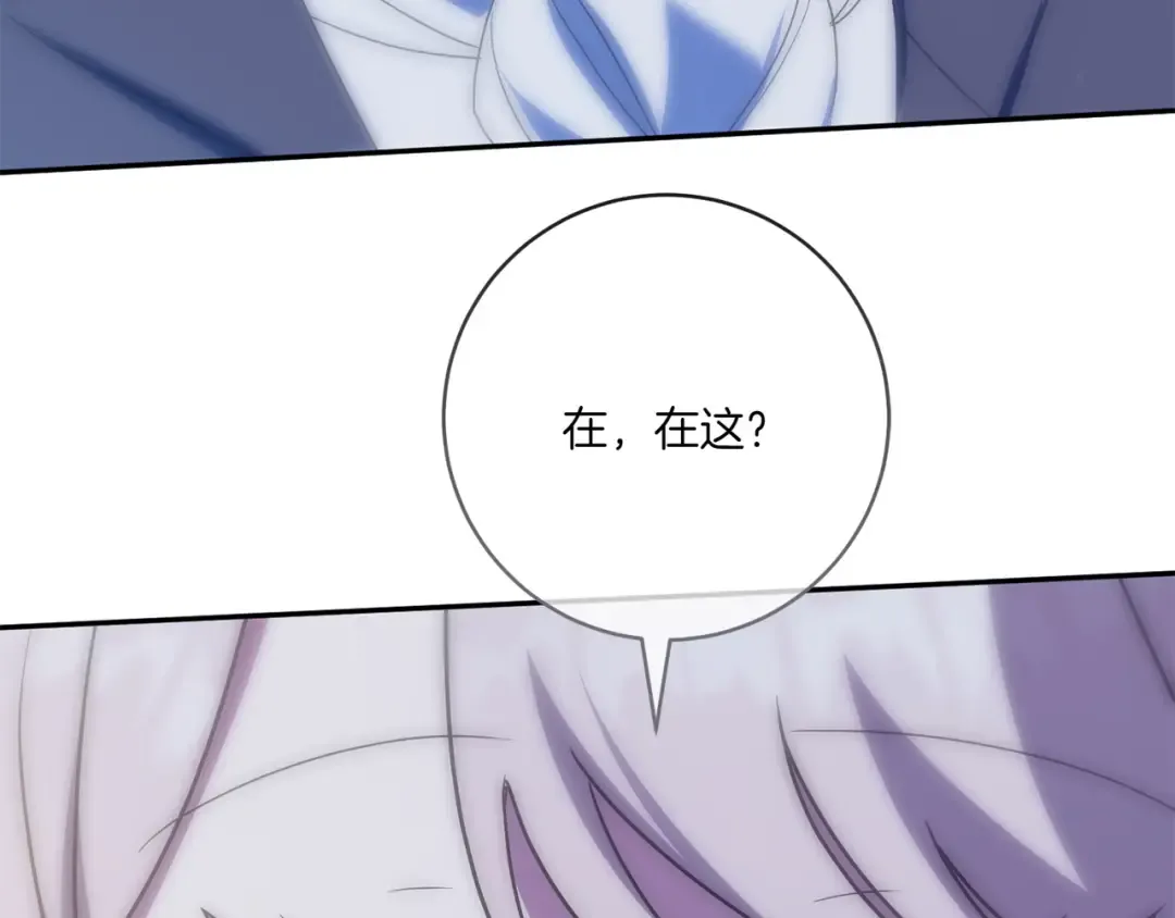 第145话 惊艳全场 第145页