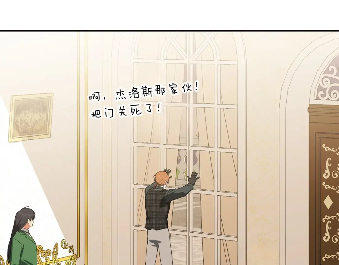 第145话 惊艳全场 第154页