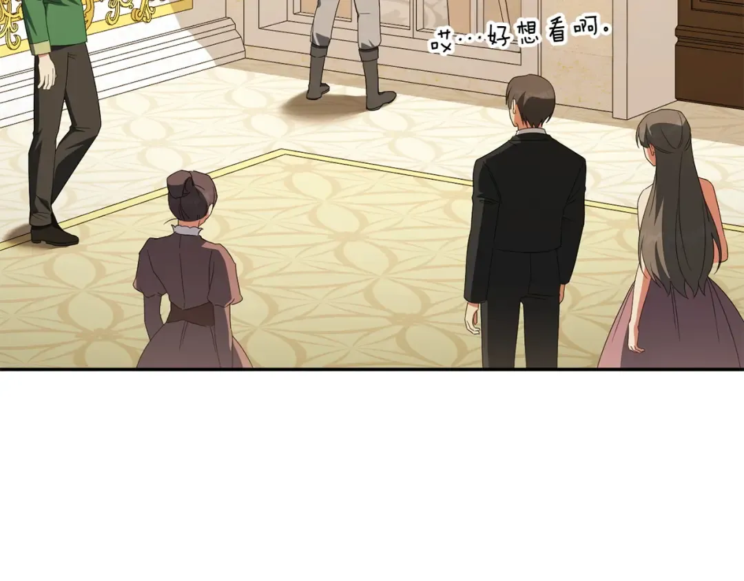 第145话 惊艳全场 第155页