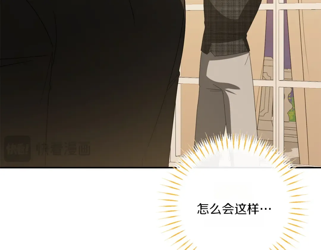 第145话 惊艳全场 第164页