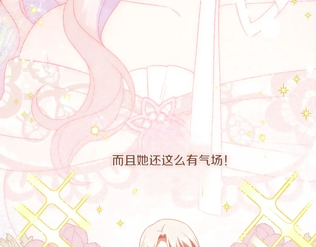 第145话 惊艳全场 第170页