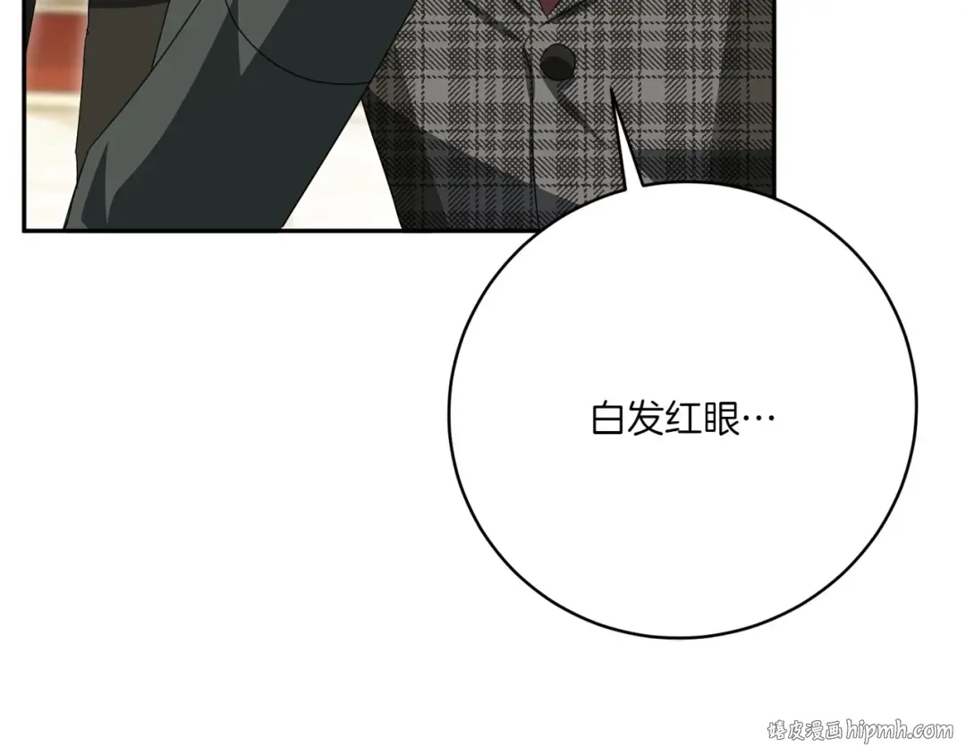 第145话 惊艳全场 第176页