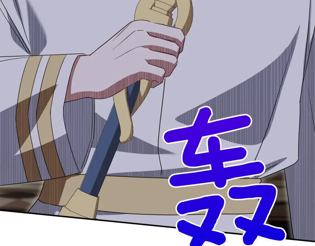 第145话 惊艳全场 第185页