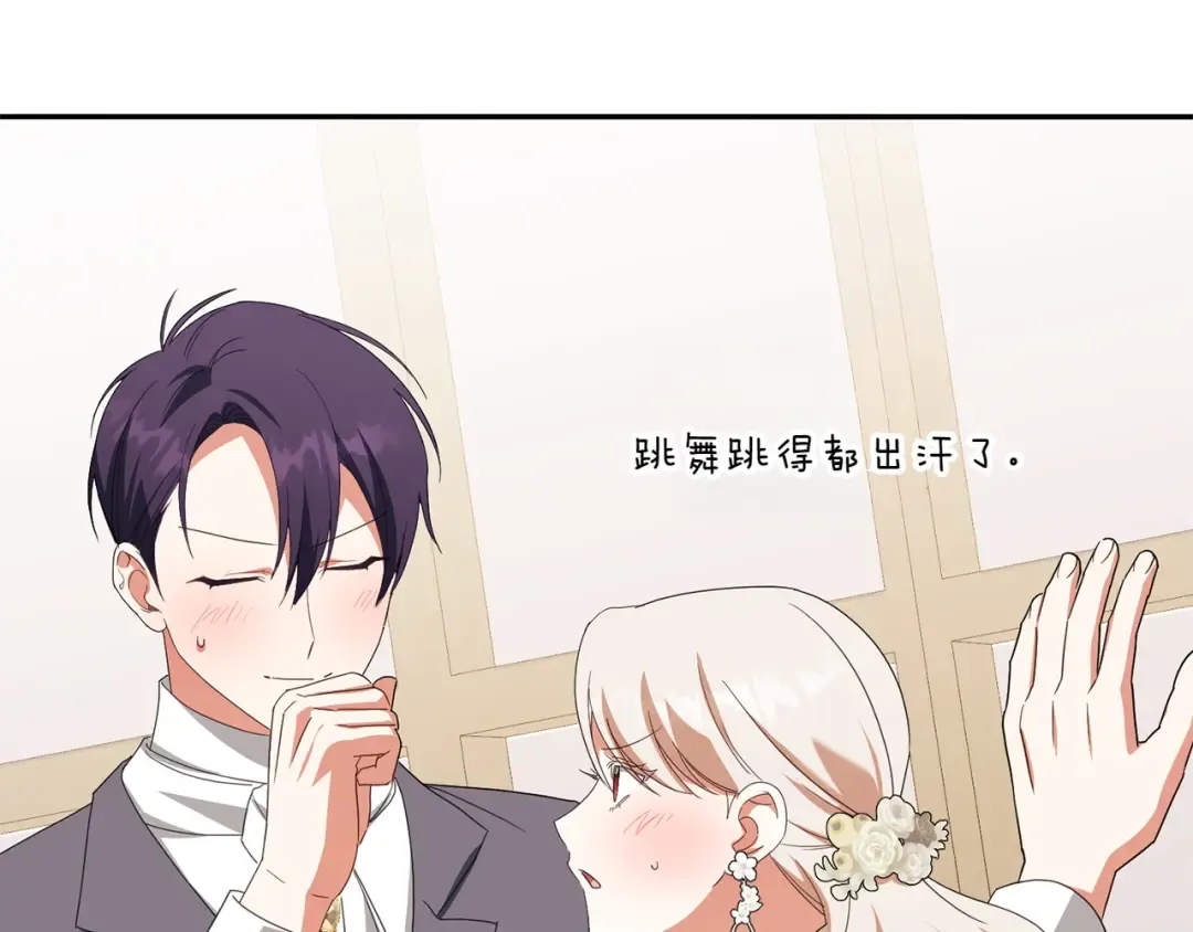 第145话 惊艳全场 第189页
