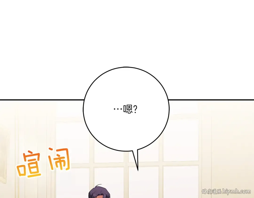 第145话 惊艳全场 第192页