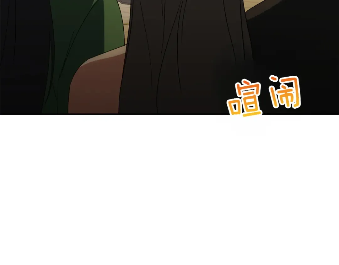 第145话 惊艳全场 第194页