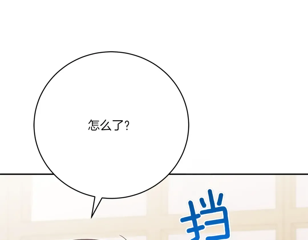 第145话 惊艳全场 第198页