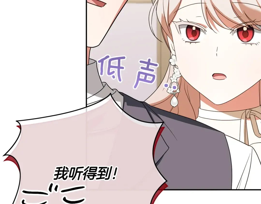 第145话 惊艳全场 第202页