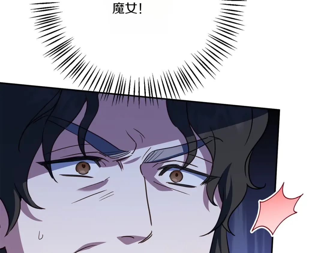 第145话 惊艳全场 第214页