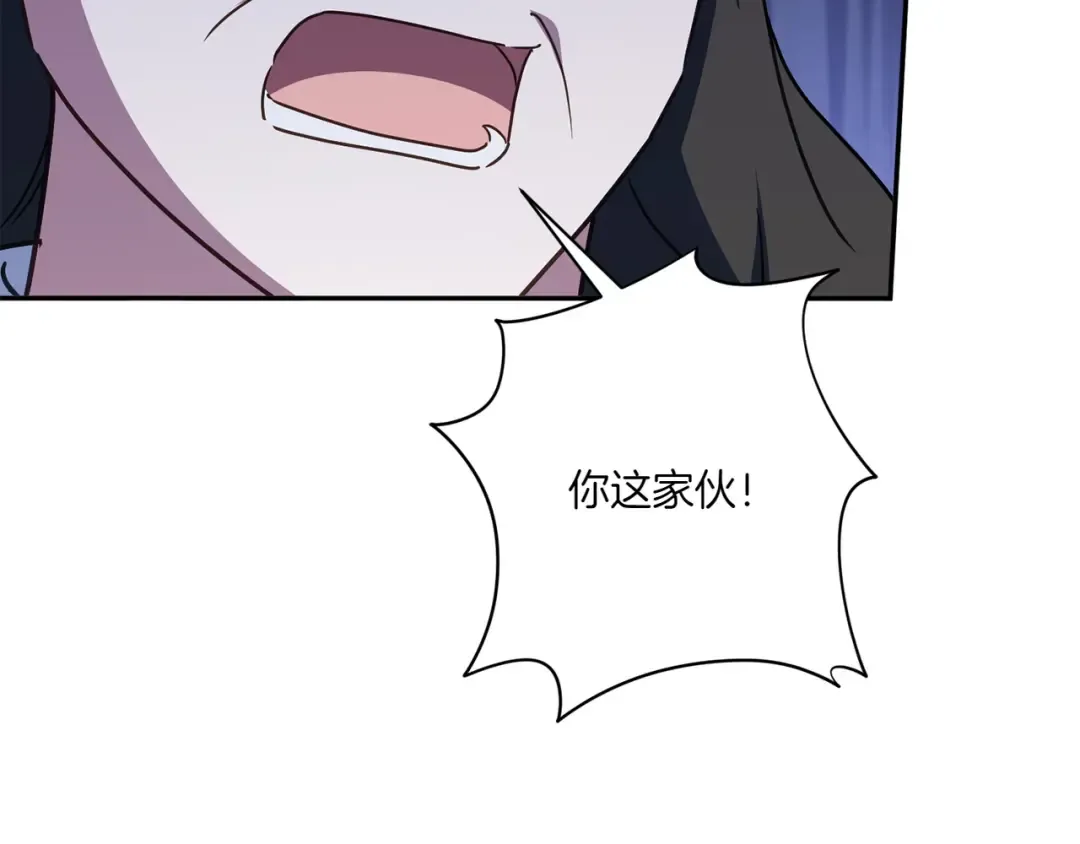 第145话 惊艳全场 第215页