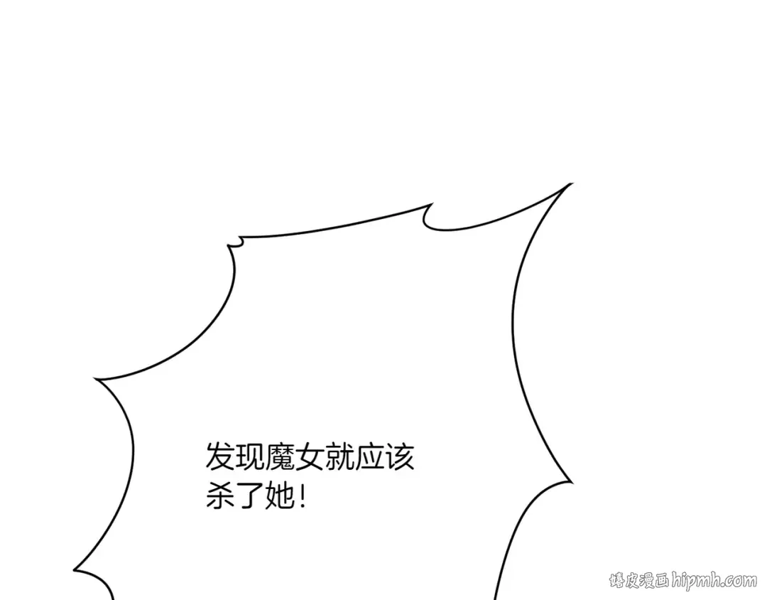 第145话 惊艳全场 第216页