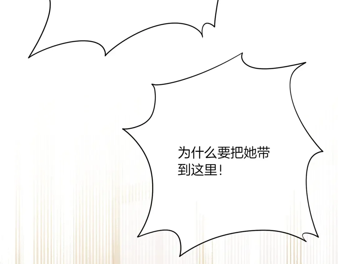 第145话 惊艳全场 第217页