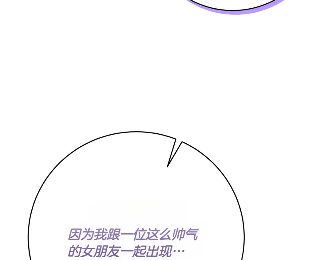 第145话 惊艳全场 第223页