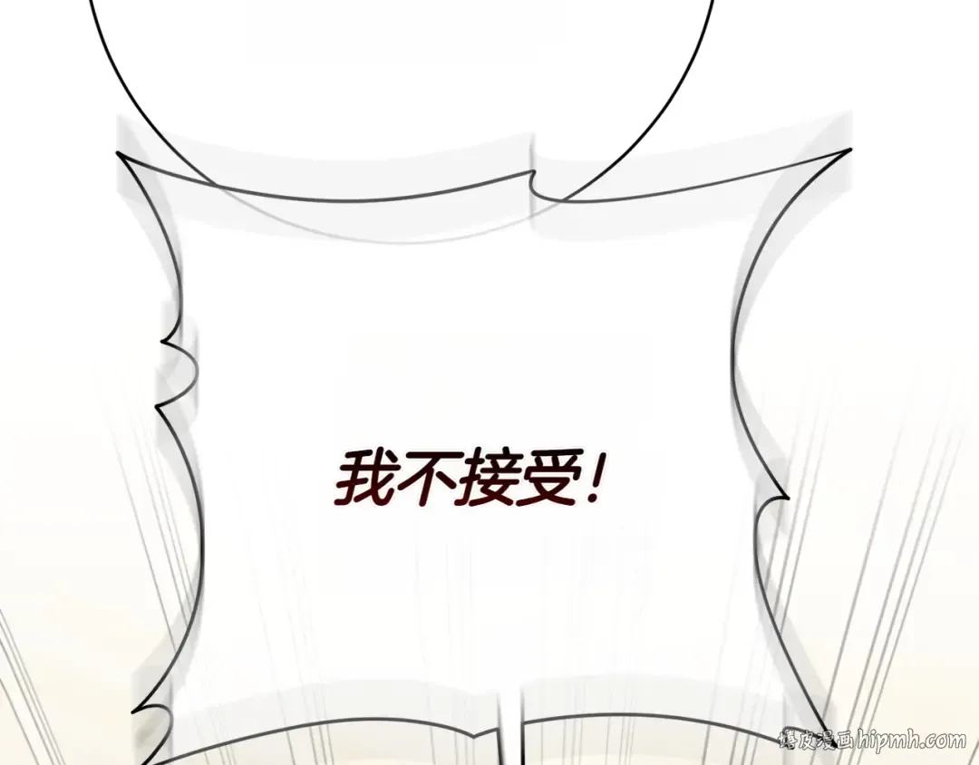 第145话 惊艳全场 第224页