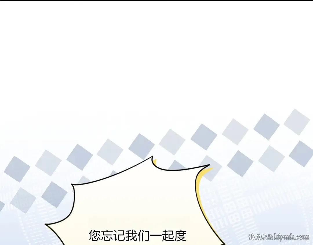 第146话 牵手成功 第8页