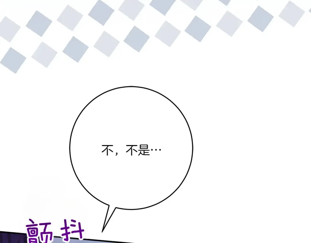 第146话 牵手成功 第11页