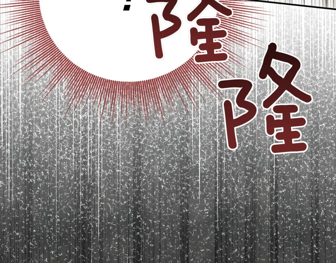 第146话 牵手成功 第27页