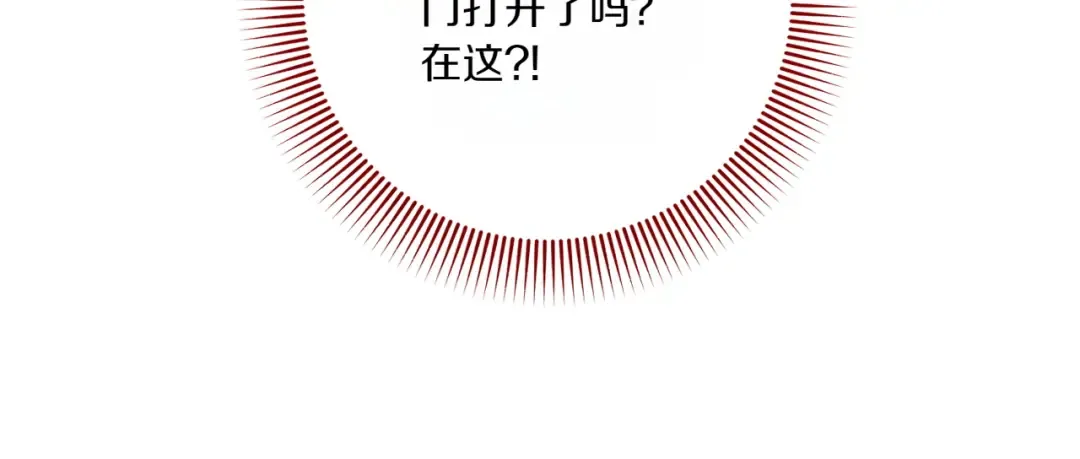 第146话 牵手成功 第40页
